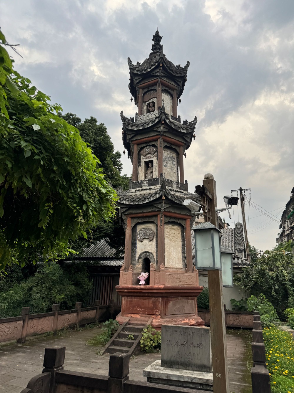 廣漢房湖公園 廣漢房湖公園