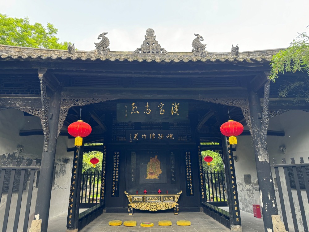 諸葛雙忠祠拜殿殿前的匾額