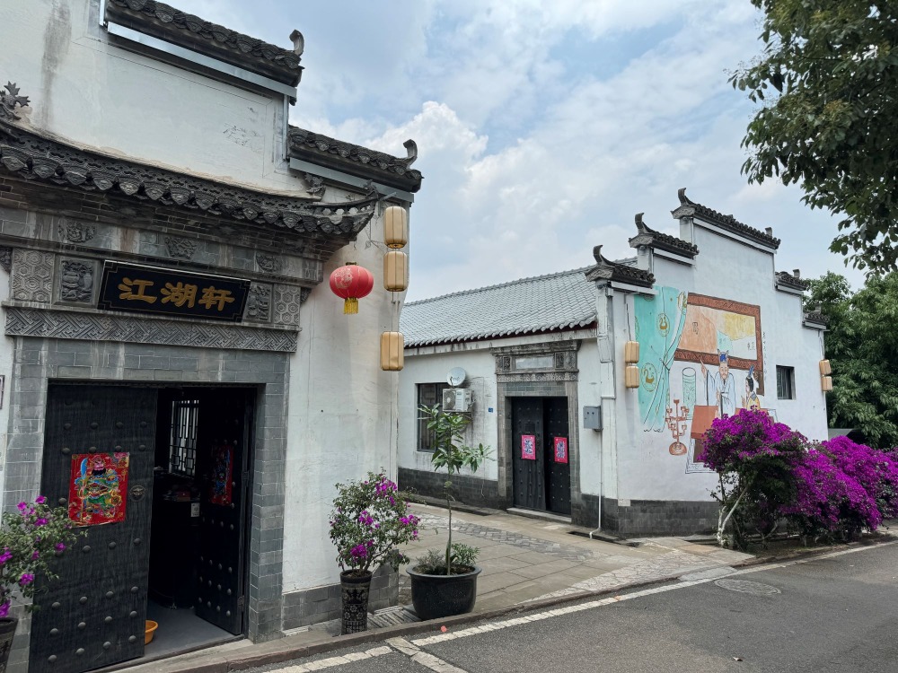 我们第一站先到倒湾古镇午饭。