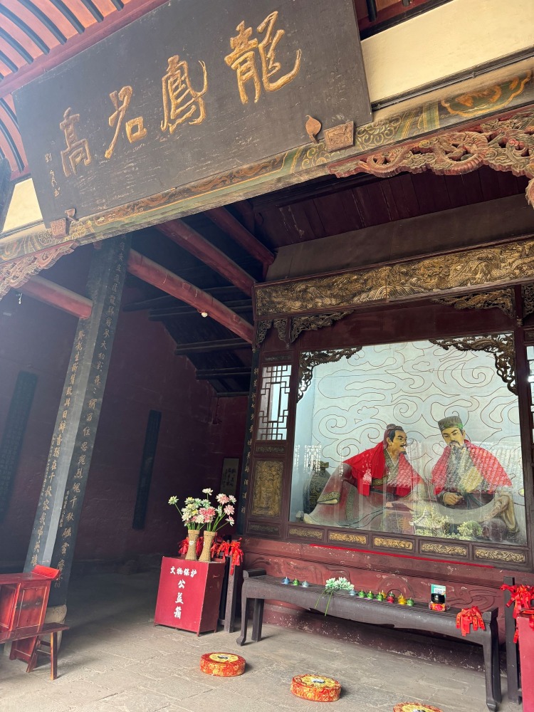 庞统祠墓，又名龙凤祠。
