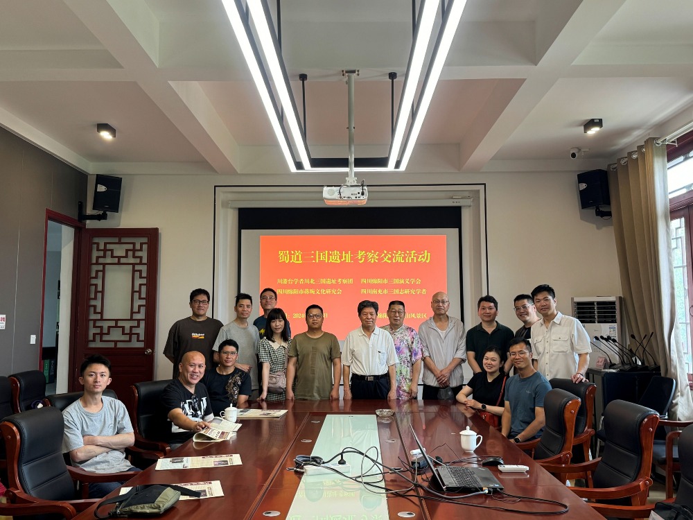 與綿陽市三國演義學會名譽會長李德書先生交流