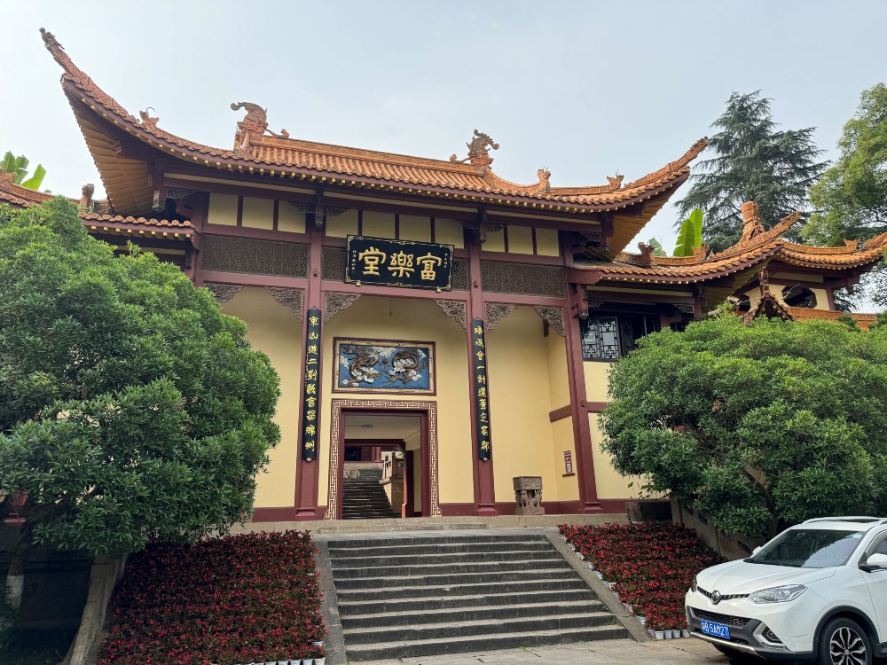 四川綿陽富樂堂