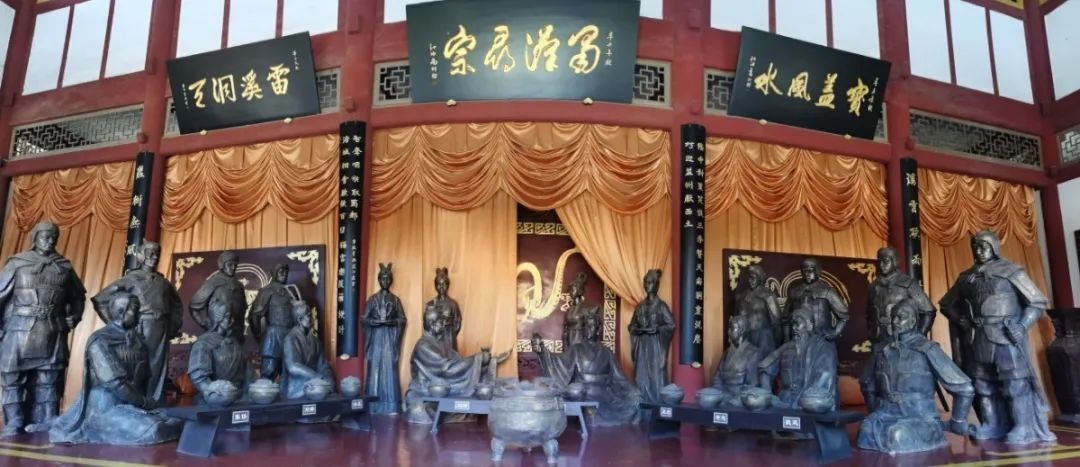 富樂堂中的「涪城會」。