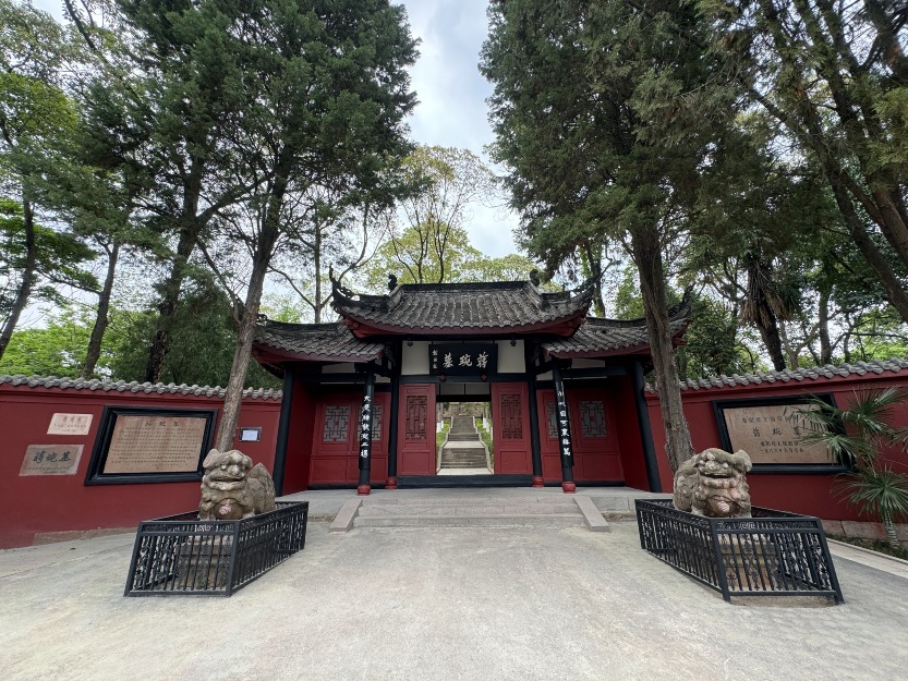 蔣琬墓。