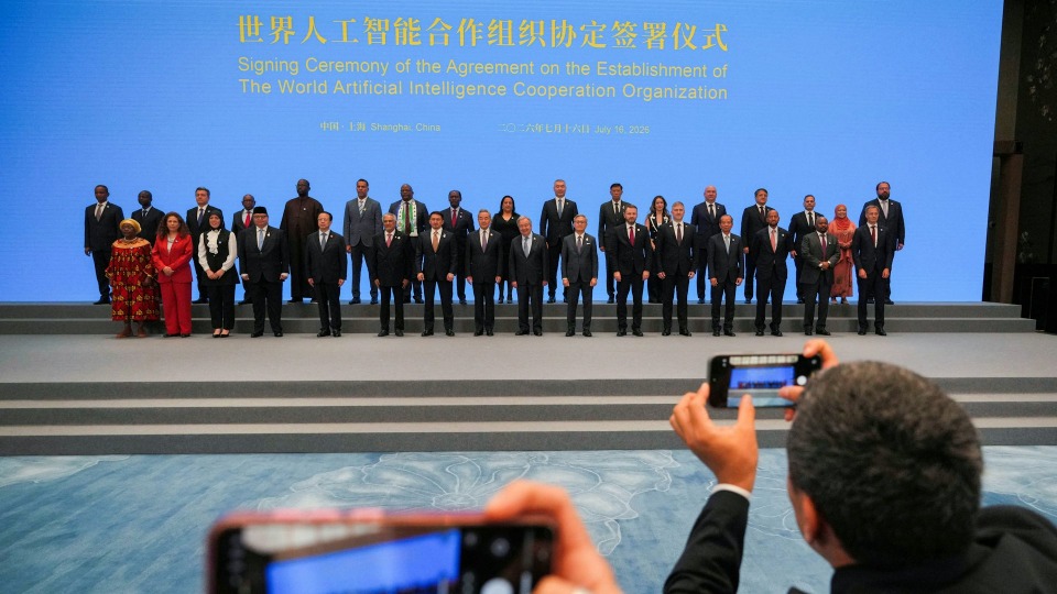 2026年7月，29個國家代表在上海簽署世界人工智能合作組織（WAICO）協定