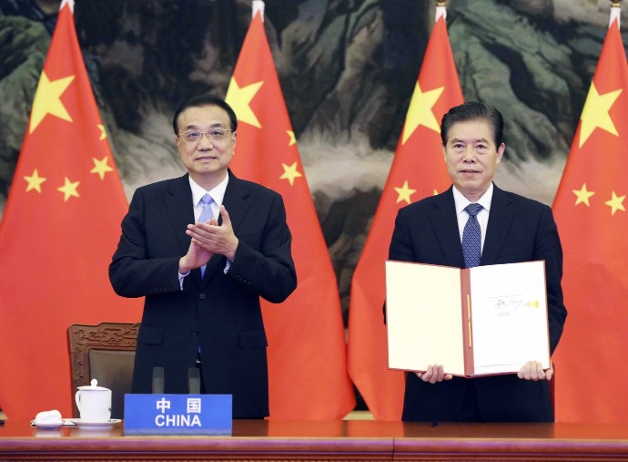 中國加入RCEP 中國加入RCEP