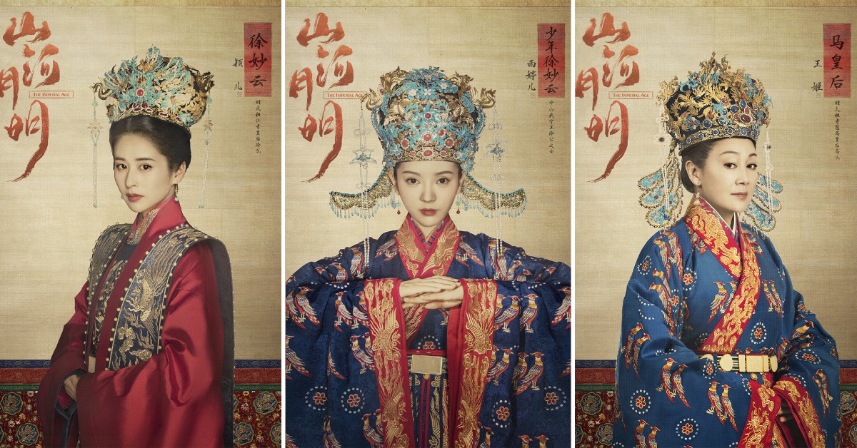 當代中國-文化遺產-花絲鑲嵌