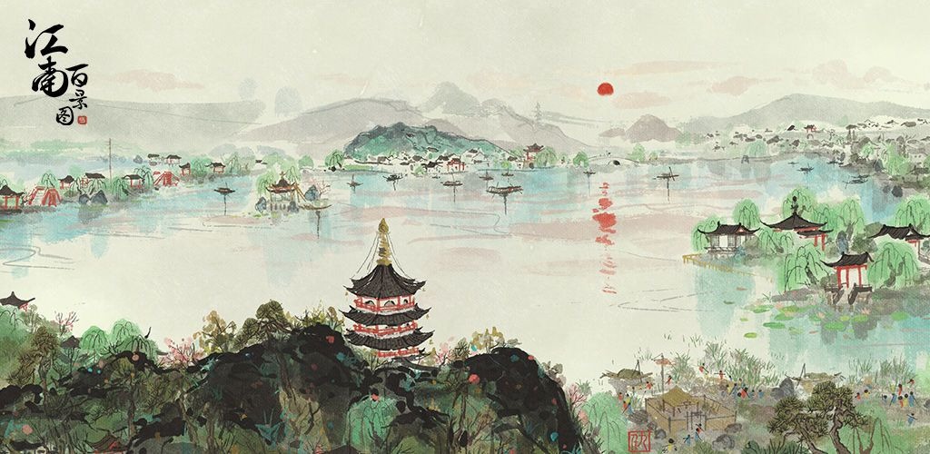 當代中國-非遺-杭州三絕 當代中國-非遺-杭州三絕