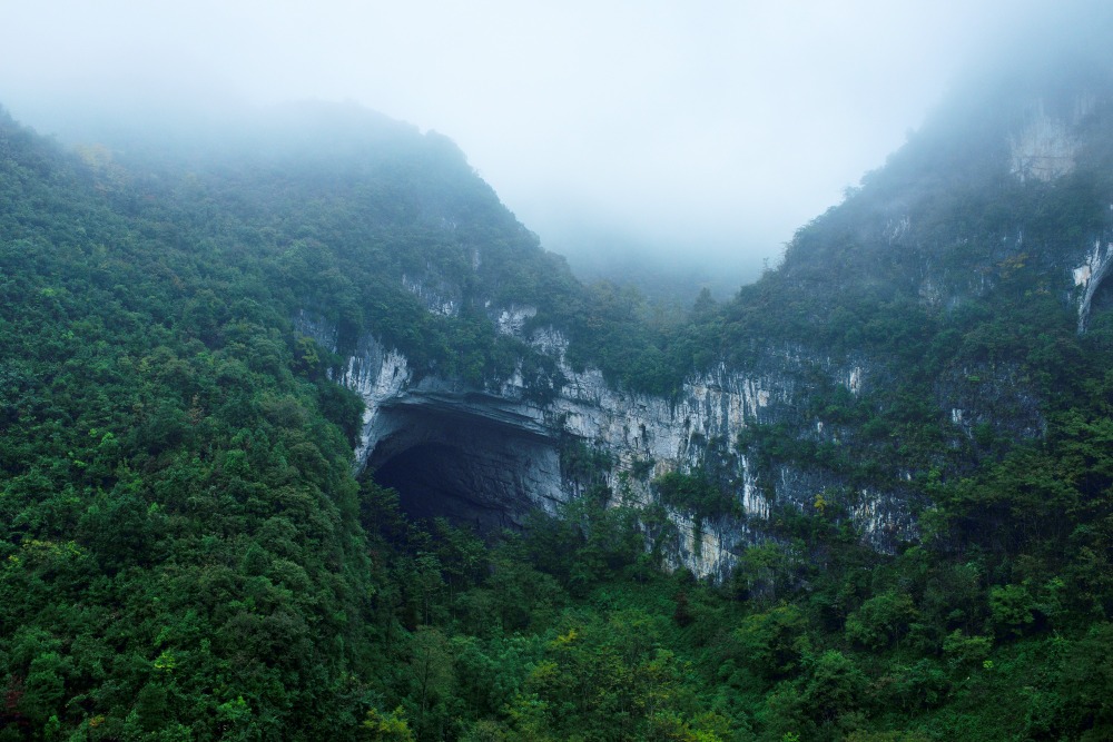 China Guangxi Dashiwei Tiankeng