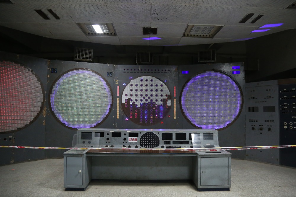 Central control room of the Chongqing 816 Nuclear Plant