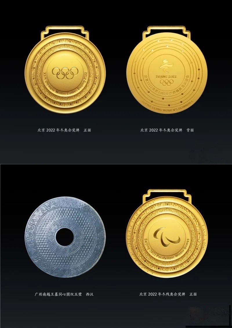 当代中国-文化传承-北京冬奥传统文化 当代中国-文化传承-北京冬奥传统文化