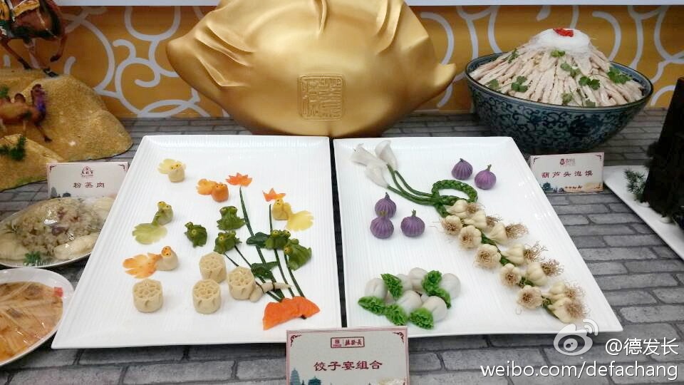 当代中国-文化传承-西安饺子宴下 当代中国-文化传承-西安饺子宴下