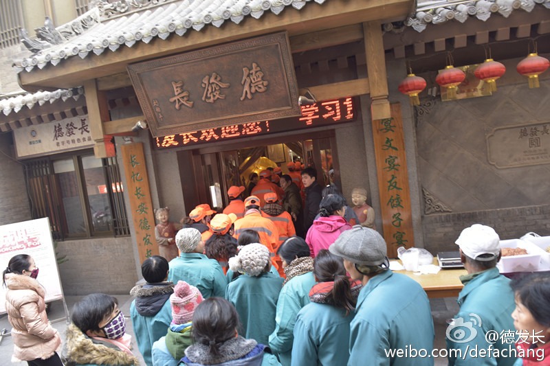 當代中國-文化傳承-西安餃子宴下