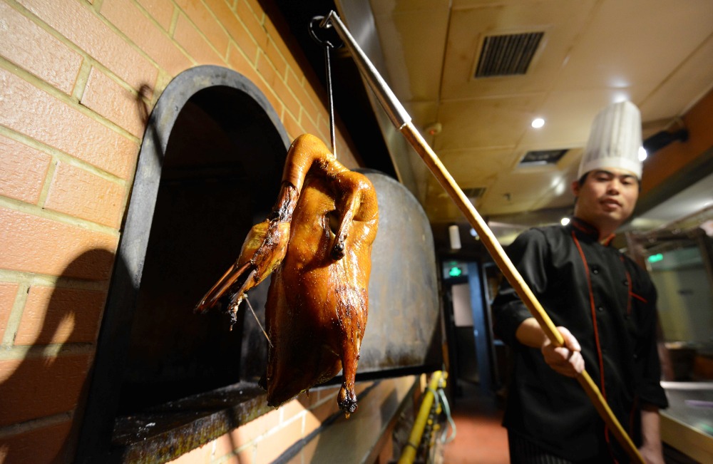 Bianyifang's closed-oven roasted duck