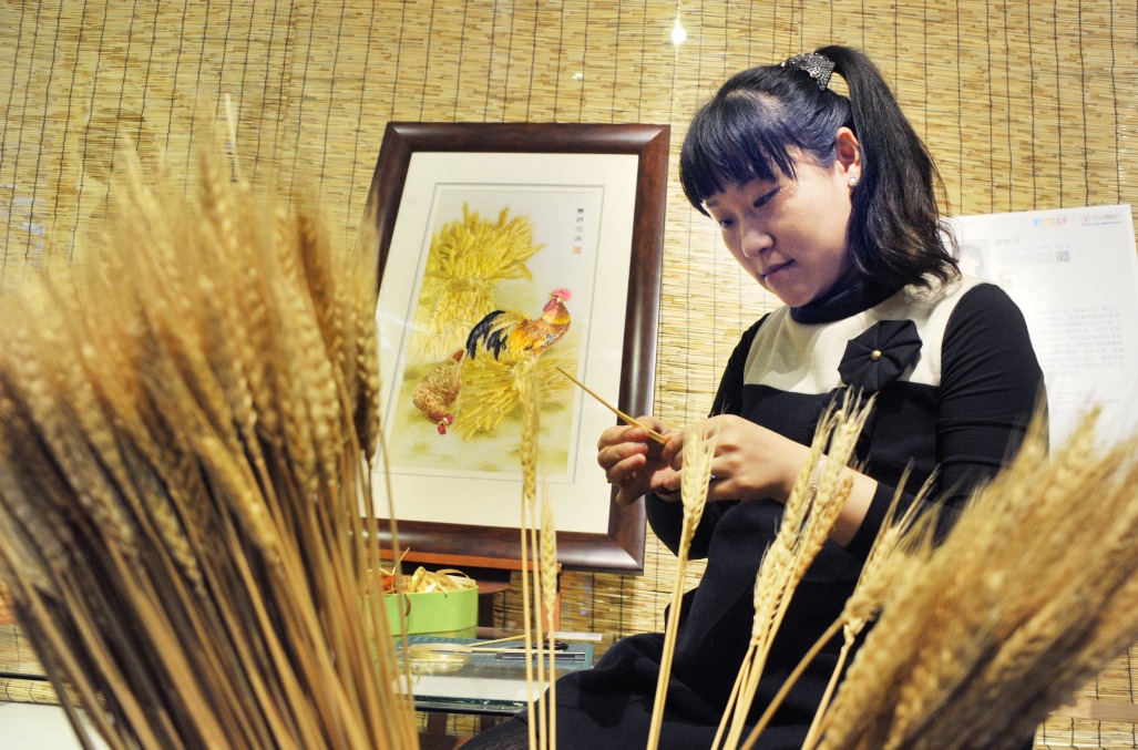 麦秆剪贴画姚懿佳 麦秆剪贴画姚懿佳