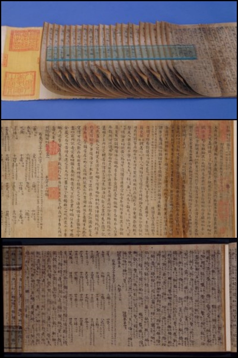 中国「最美图书」 失传千年的「龙鳞装」 | 文化传承 | 文化精华 | 当代中国