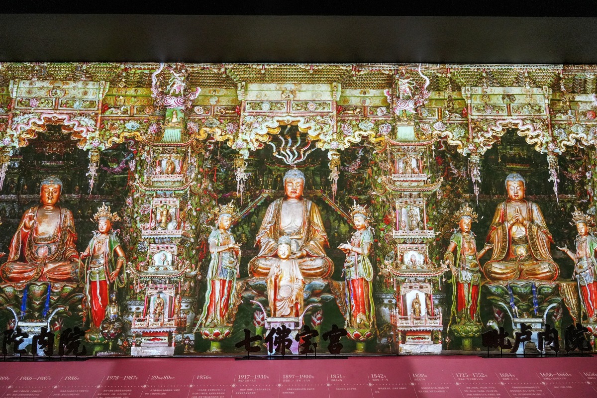 A digital video wall of the suspended sculptures in the Hall of Seven Buddhas in Xiaoxitian, Xi County, Shanxi, three-dimensionally presents the painted Buddha sculptures and the intricate caisson ceiling decorations, displaying details of the ancient architecture and Buddhist art.