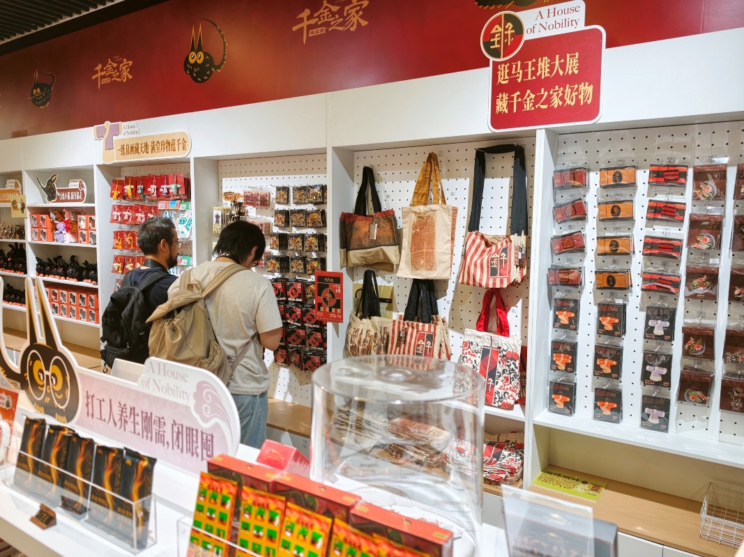 「千金之家——馬王堆漢墓的生活美學及養成」大展，觀眾參觀展廳出口的「辛追好物社」文創空間，陳列馬王堆主題文創，包含環保袋、冰箱貼、文具、生活用品等各式周邊