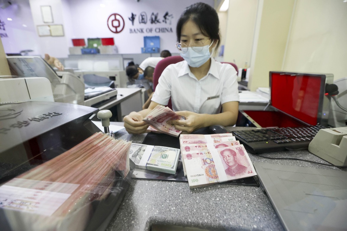 當代中國-中國經濟-數字貨幣2