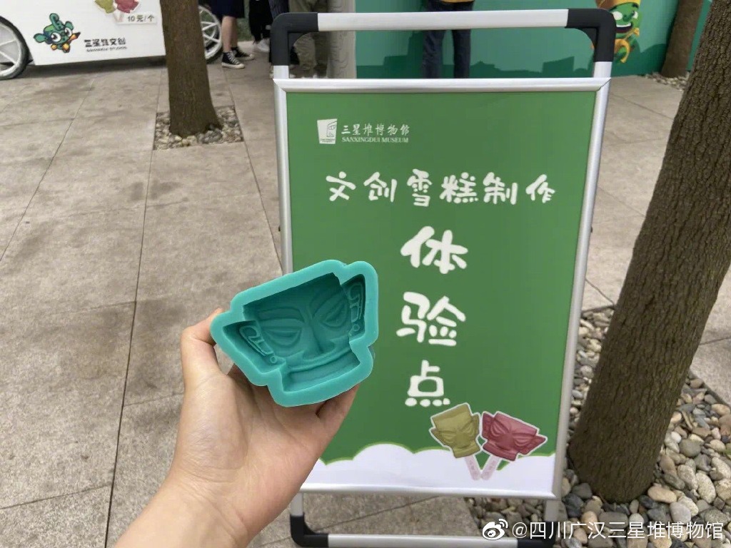 内地景點雪條 内地景點雪條