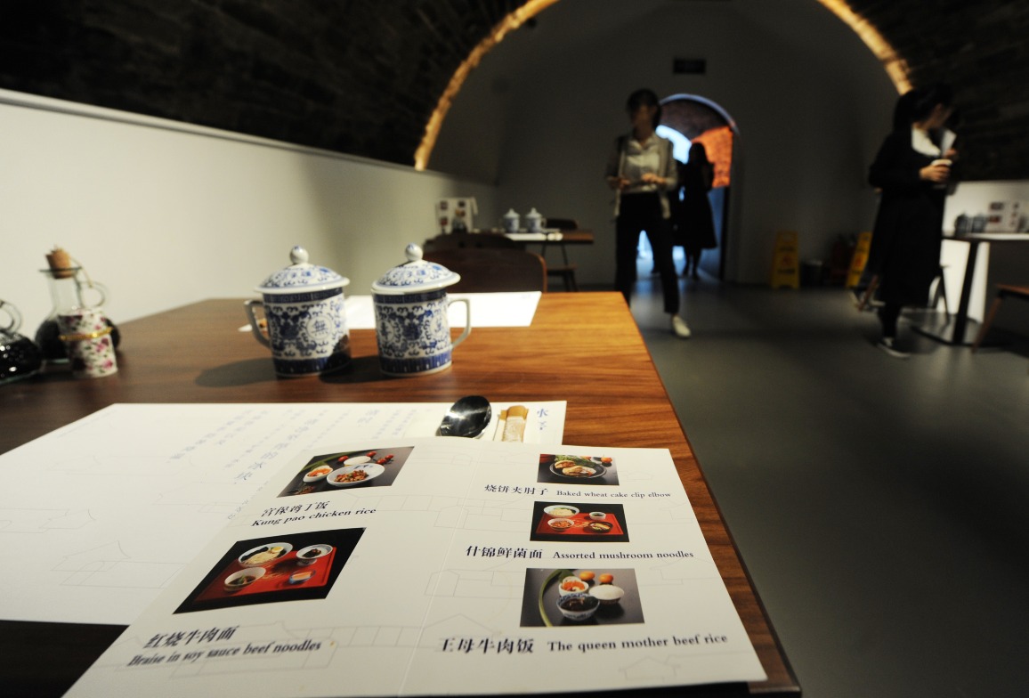 故宫冰窖餐厅-餐牌 故宫冰窖餐厅餐牌