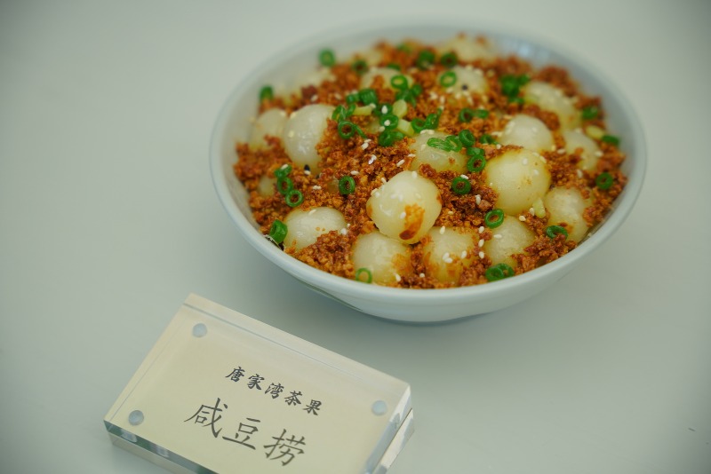 唐家湾茶果