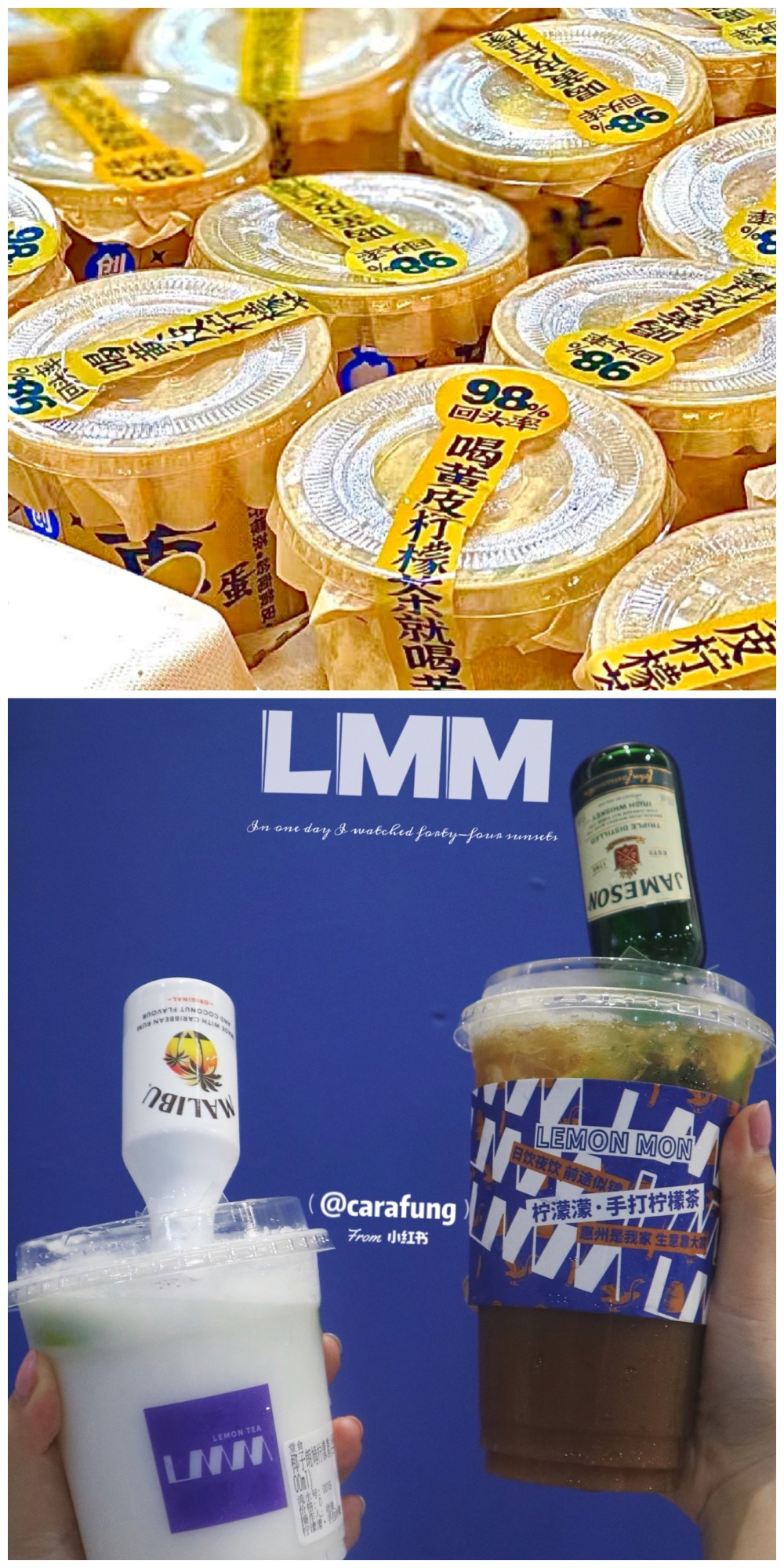 檸檬茶 檸檬茶