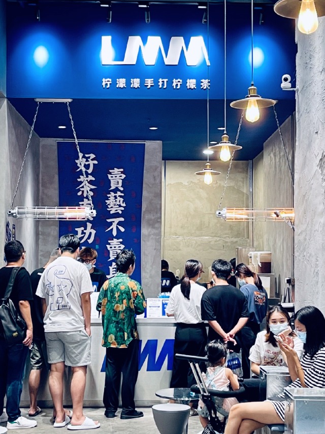 檸濛濛 檸濛濛