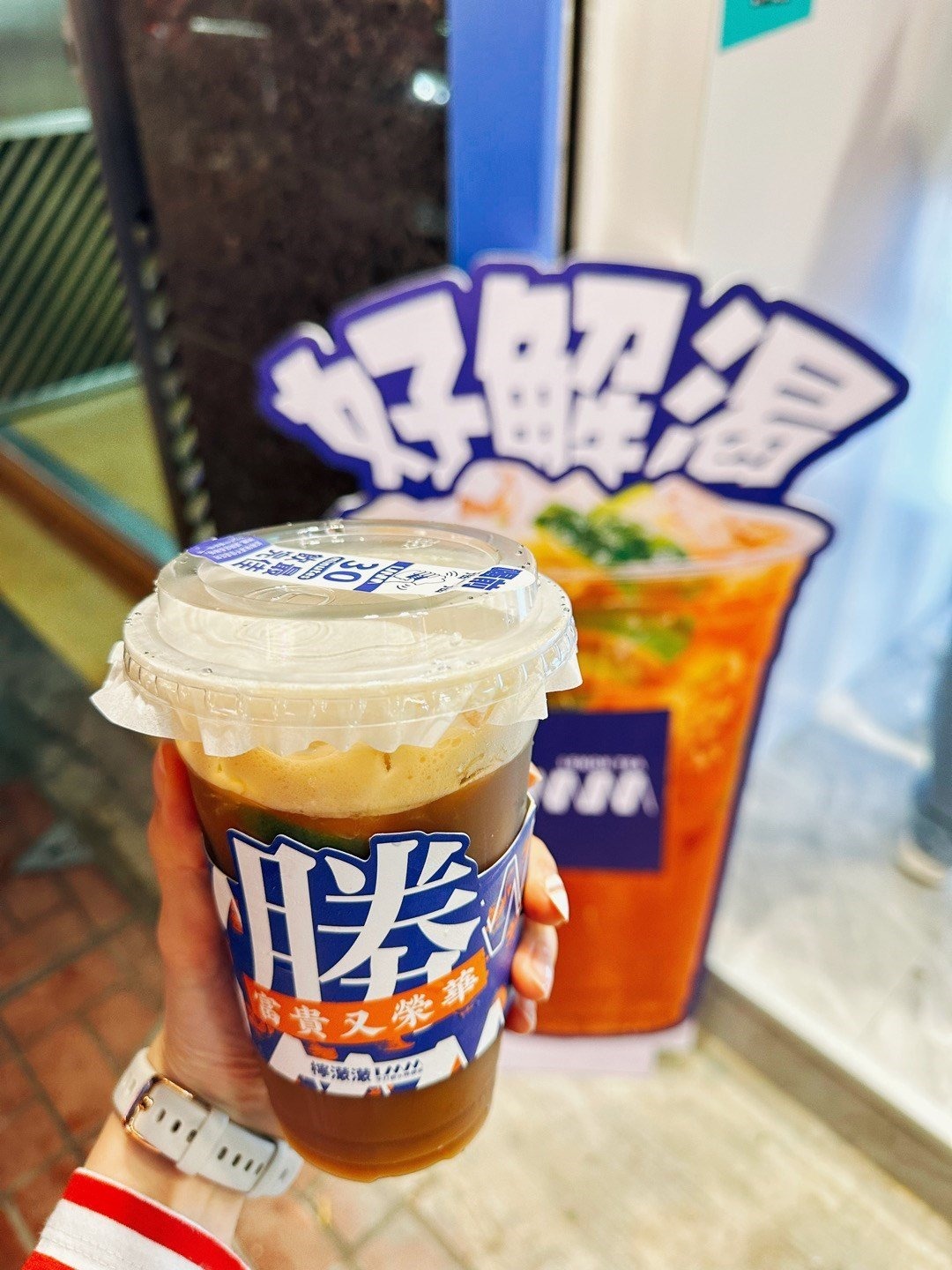 檸濛濛檸檬茶 檸濛濛檸檬茶