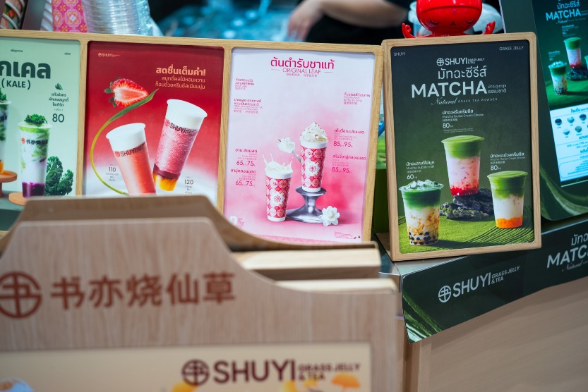 中國新茶飲書亦燒仙草