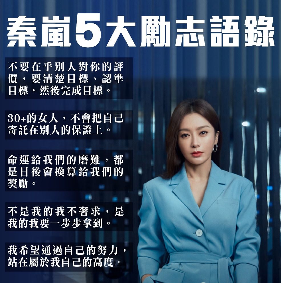 理智派生活 致30 女性的情書 影視時尚 潮遊生活 當代中國