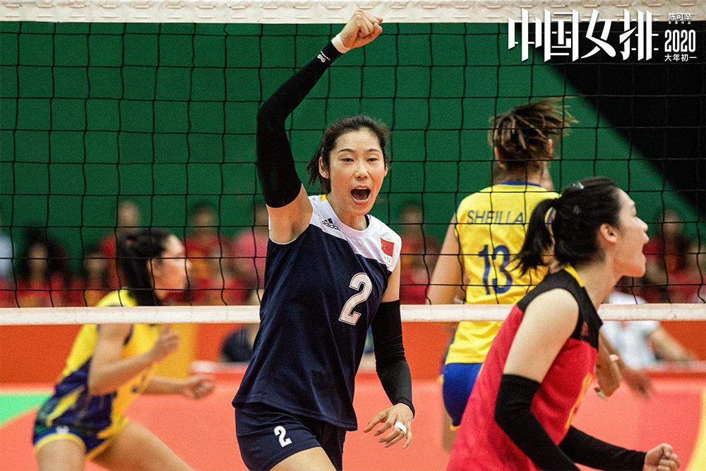 东京奥运-中国女排-夺冠04 东京奥运-中国女排-夺冠04