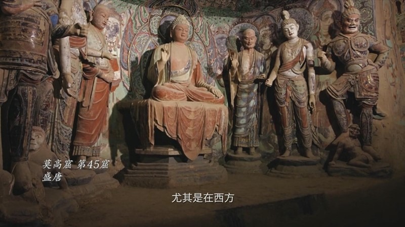 敦煌纪录片08 敦煌纪录片08