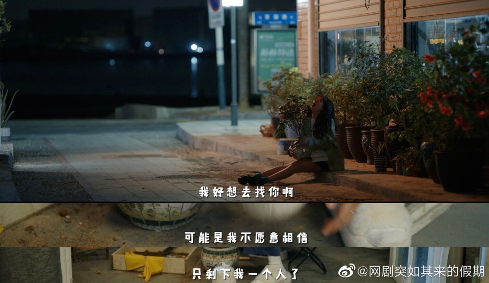 当代中国-影视时尚-突然起来的假期4 当代中国-影视时尚-突然起来的假期4