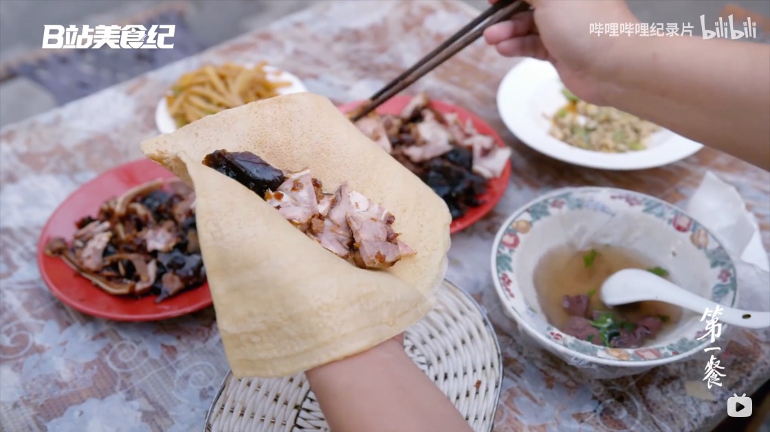 當代中國-影視時尚-美食紀錄片4