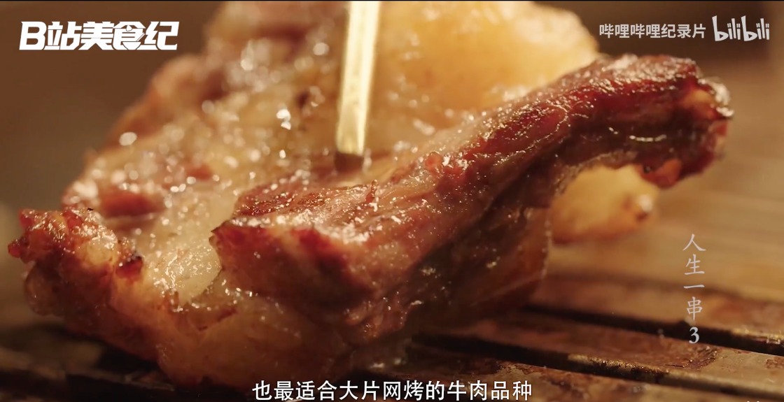 當代中國-影視時尚-美食紀錄片6