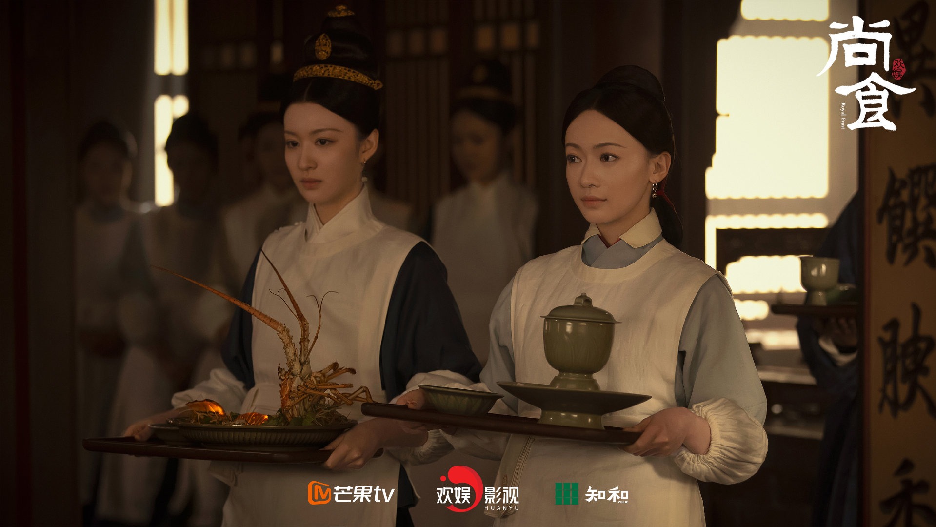舌尖上的大明 從《尚食》看中國飲食文化和習俗 | 影視時尚 | 潮遊生活 | 當代中國