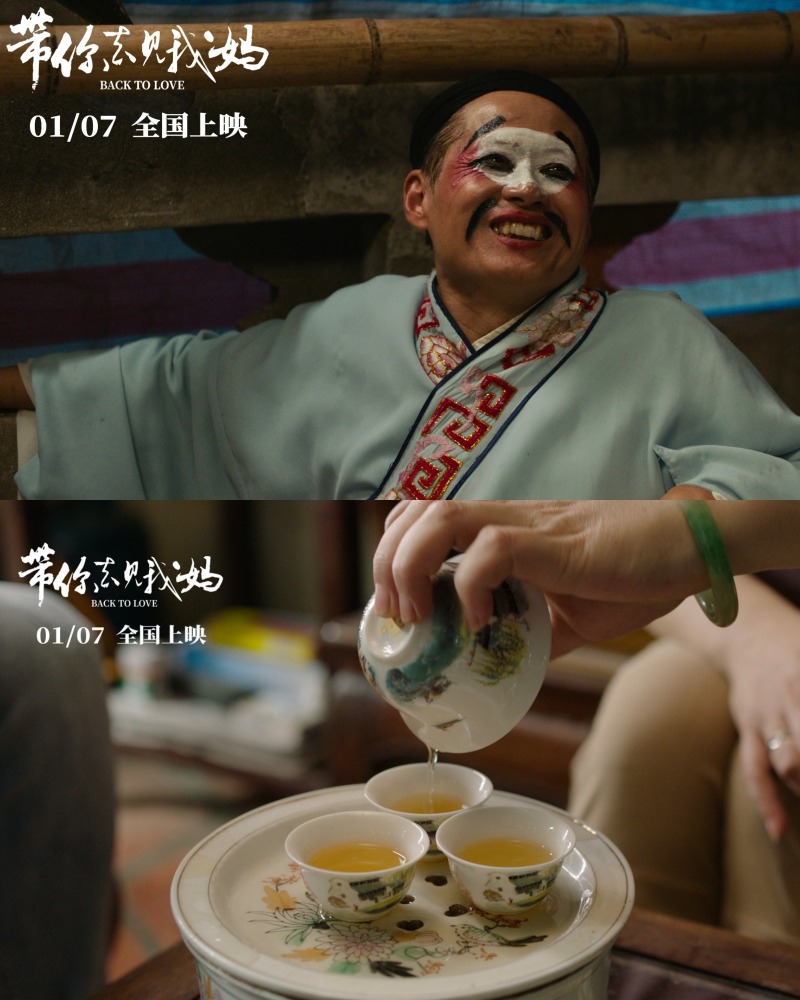 当代中国-影视时尚-带你去见我妈-潮汕文化6 当代中国-影视时尚-带你去见我妈-潮汕文化6