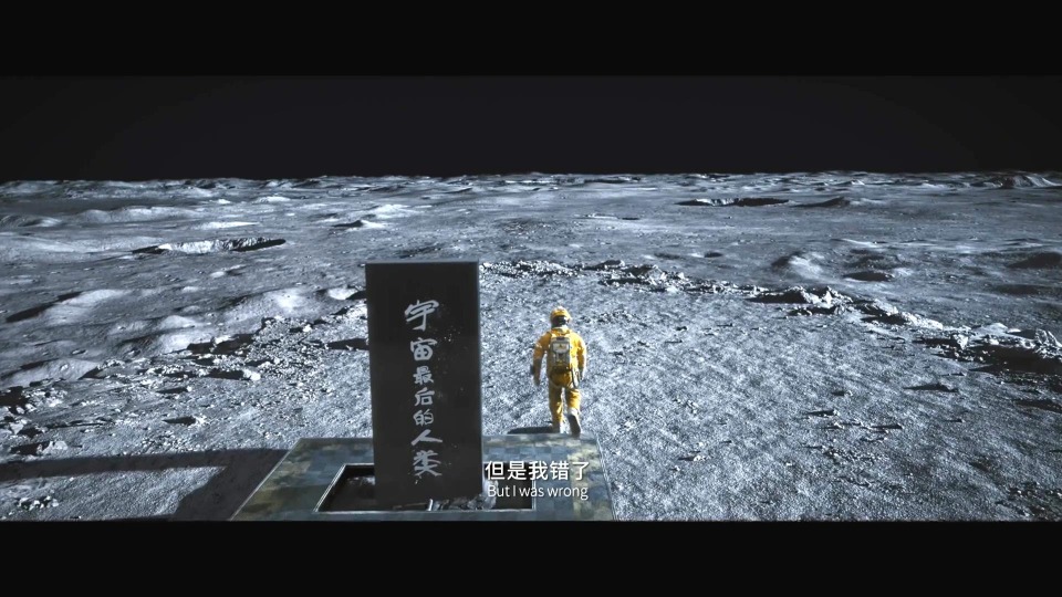 《獨行月球》-致敬2001太空漫遊