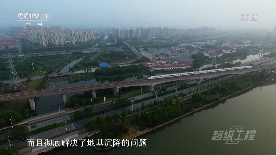 超级工程02-中国桥 超级工程02-中国桥