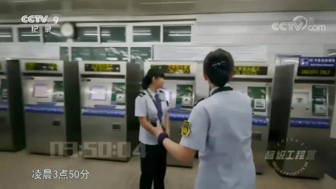 超级工程08 超级工程08