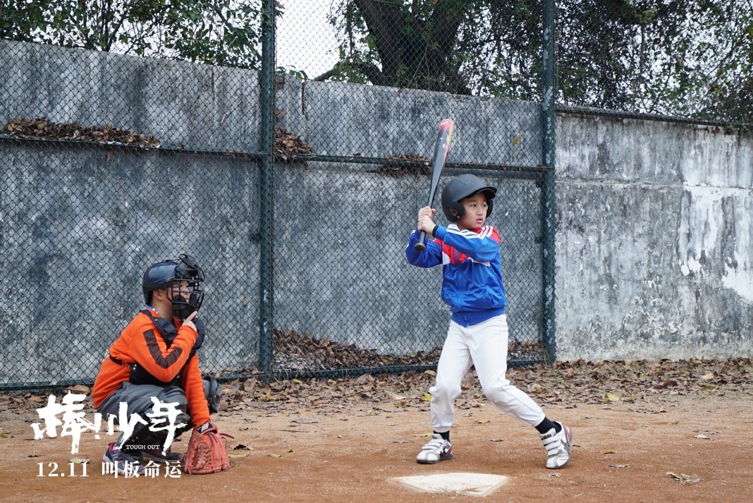 《棒！少年》-棒球少年