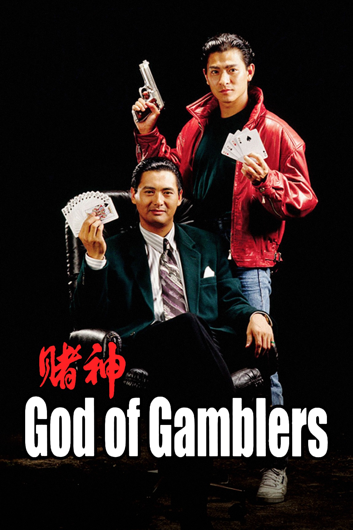 重溫周潤發《賭神》系列：回味港式「賭神宇宙」電影魅力| 影視時尚| 潮遊生活| 當代中國