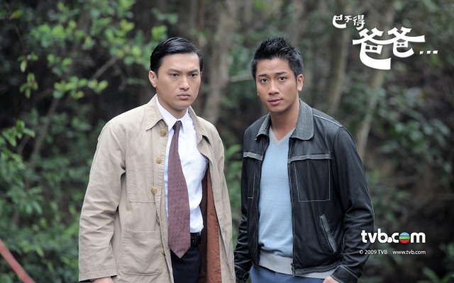 《巴不得爸爸》陳錦鴻與吳卓羲