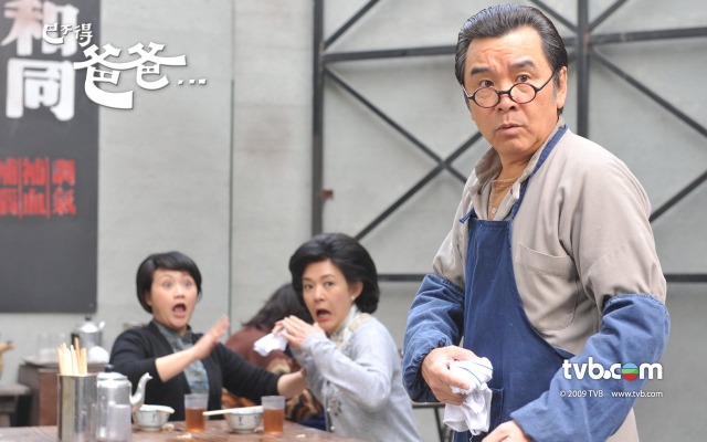 《巴不得爸爸》姜大衛劇照