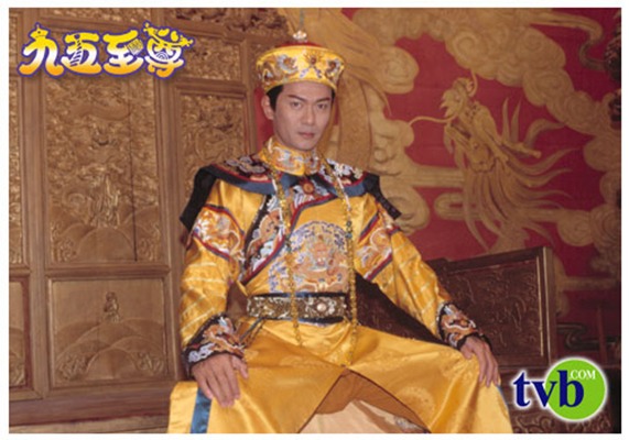 《九五之尊》江華劇照