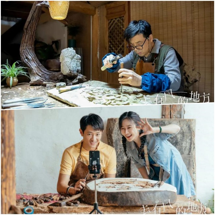 去有风的地方 木雕