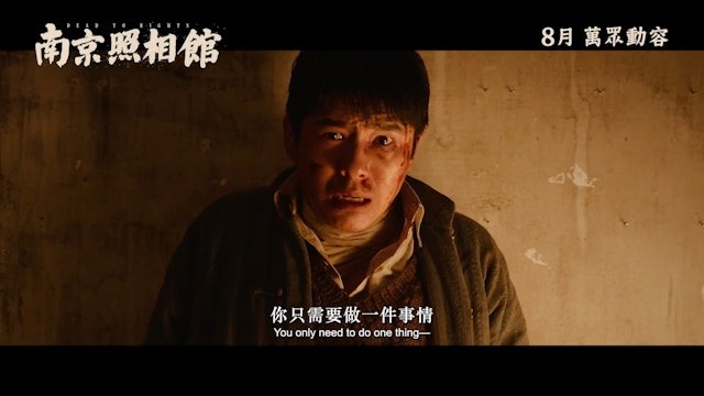 南京照相館劇照