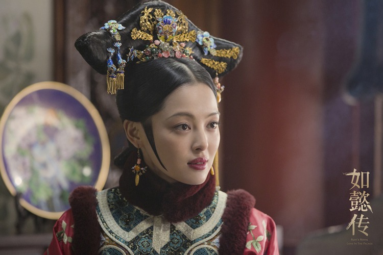 辛芷蕾如懿传剧照