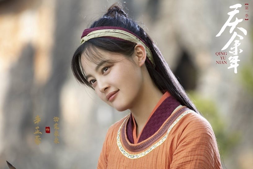 辛芷蕾庆余年剧照